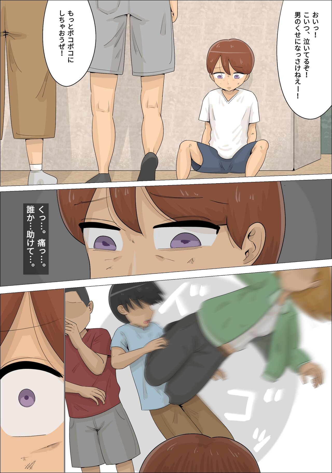 Page 2