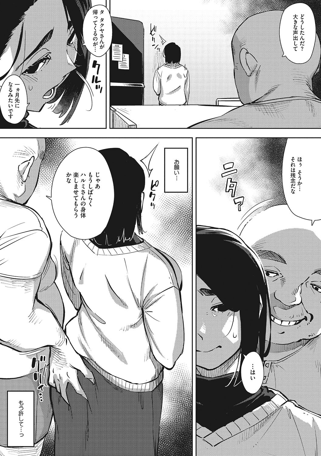 Page 136