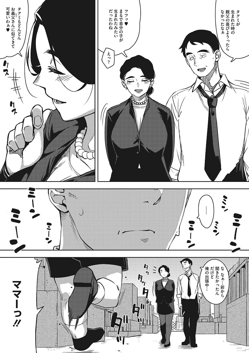 Page 200