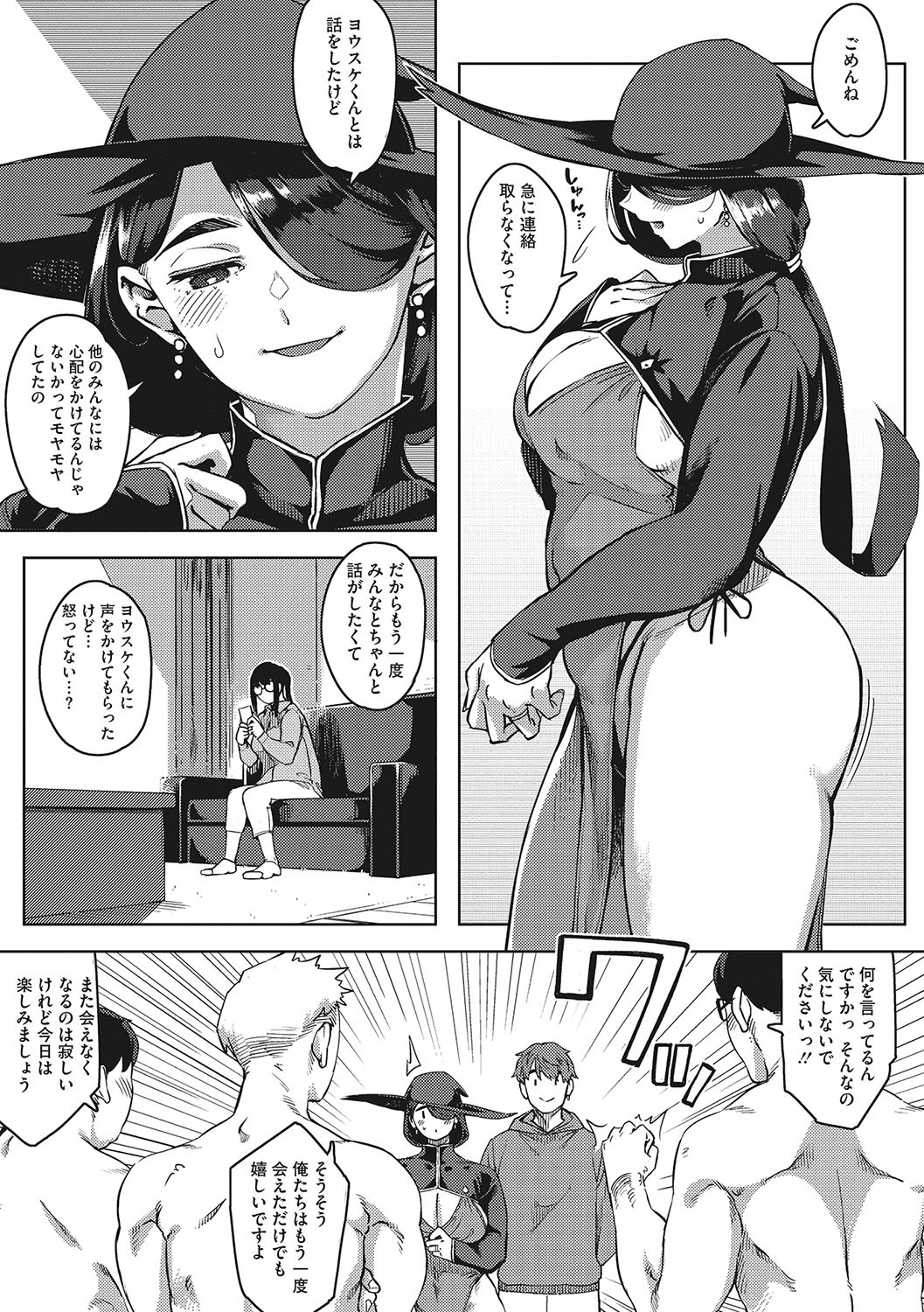 Page 68