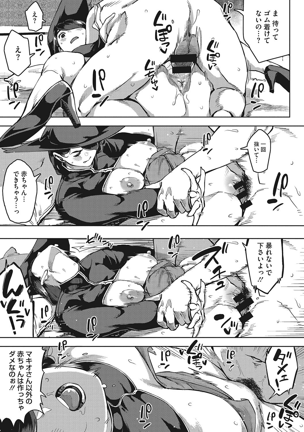 Page 84