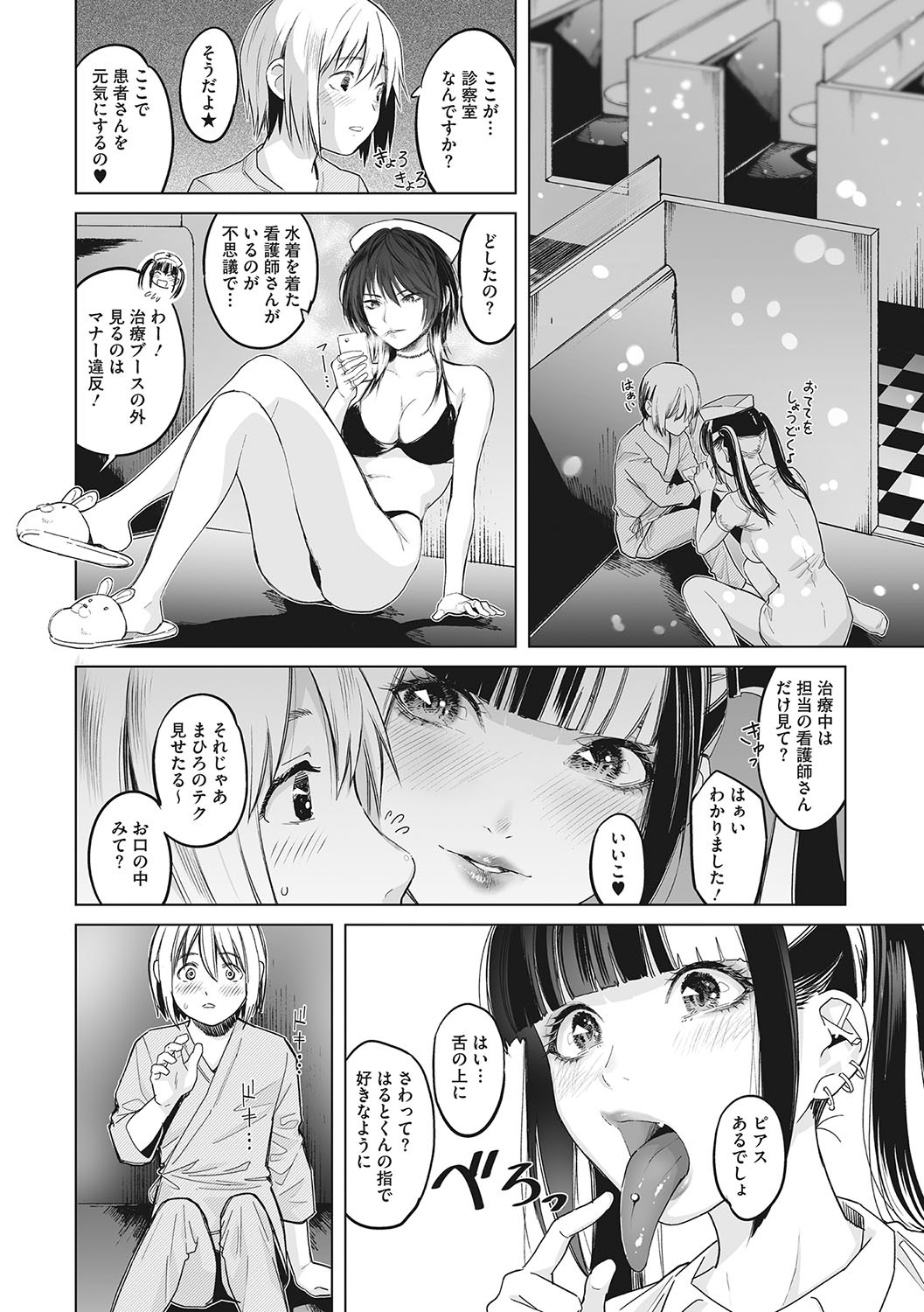 Page 47