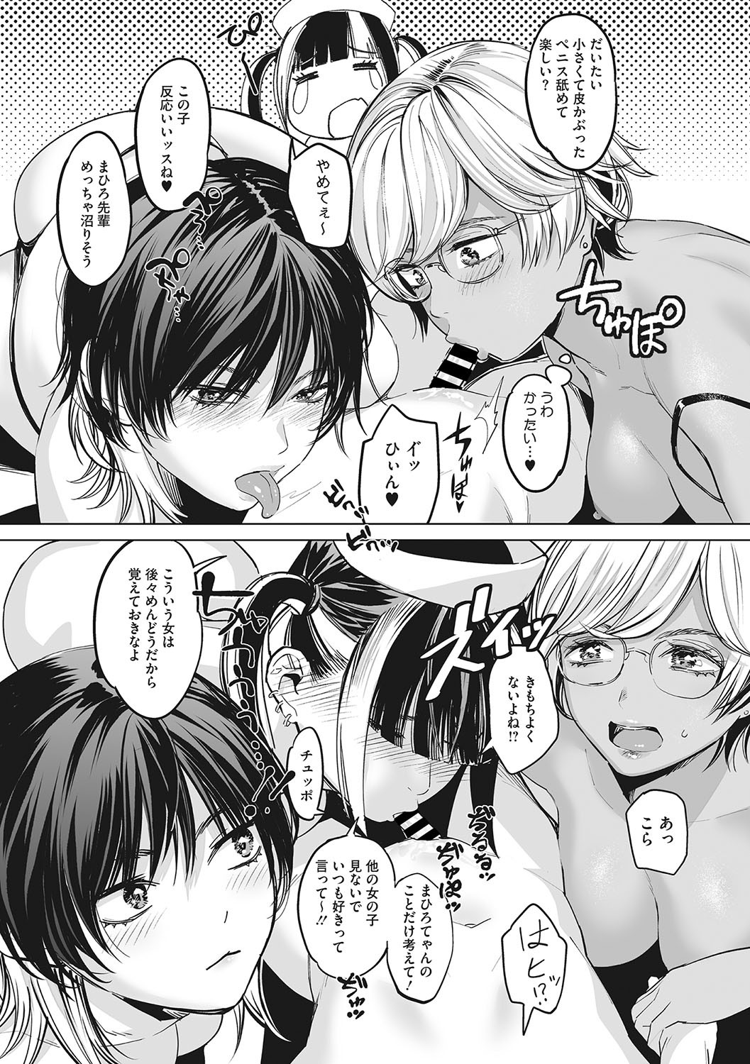 Page 78