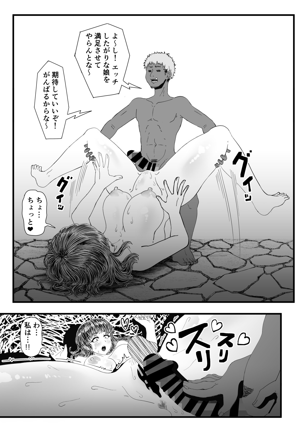 Page 59