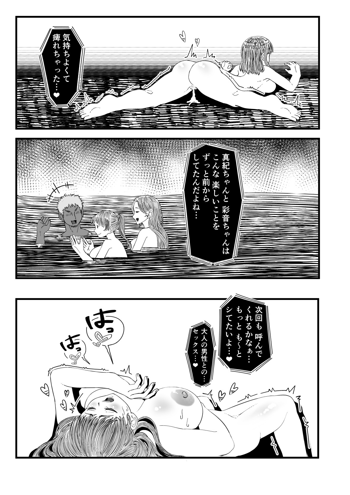 Page 75