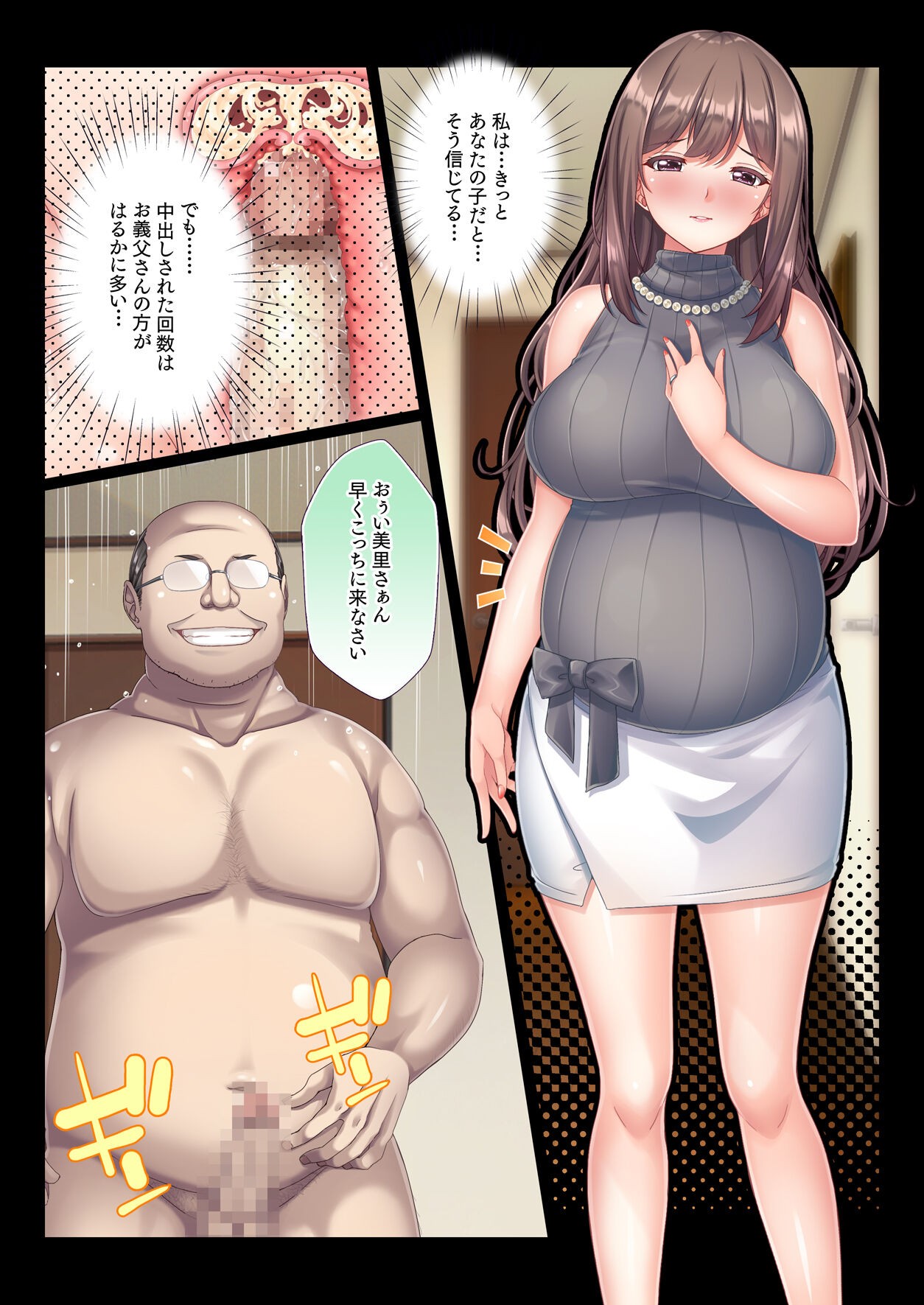 Page 104