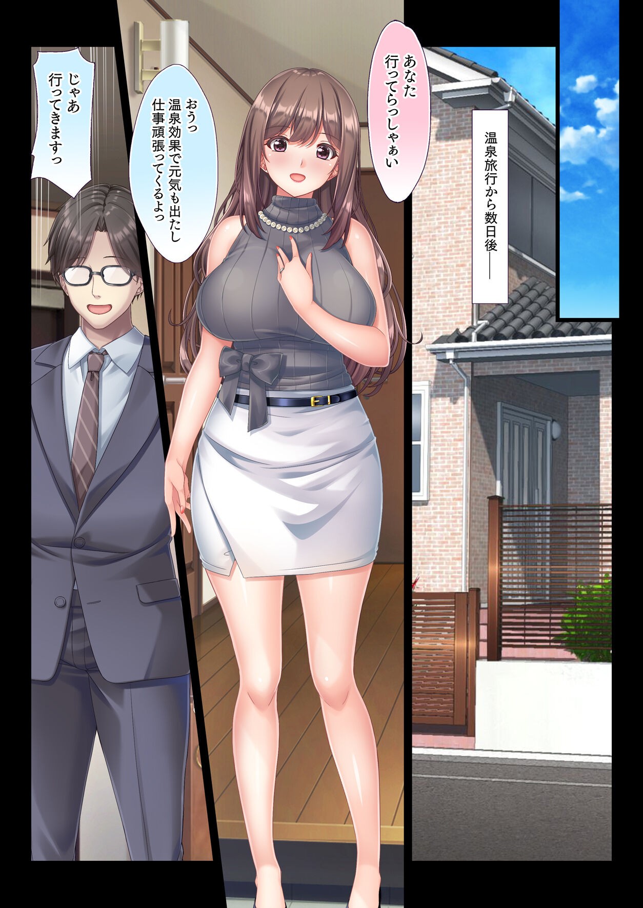 Page 93