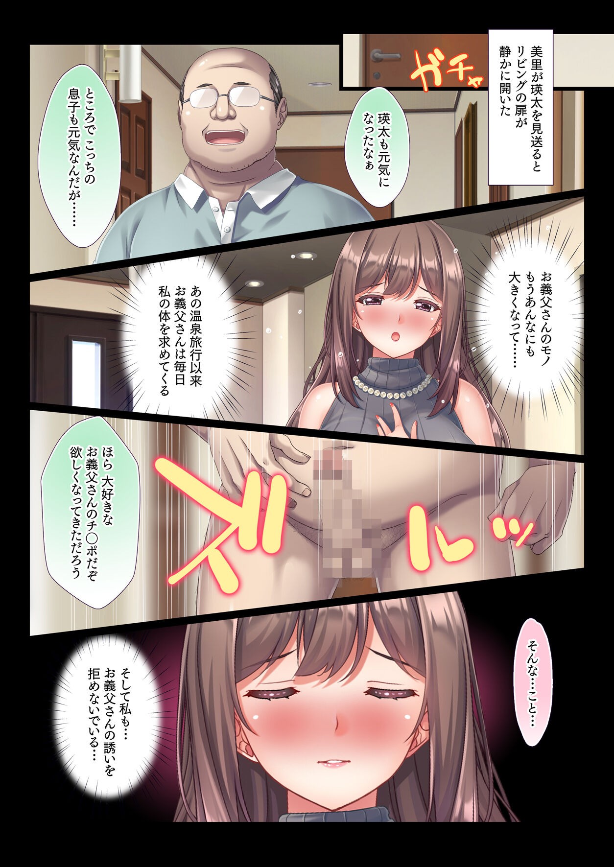 Page 94