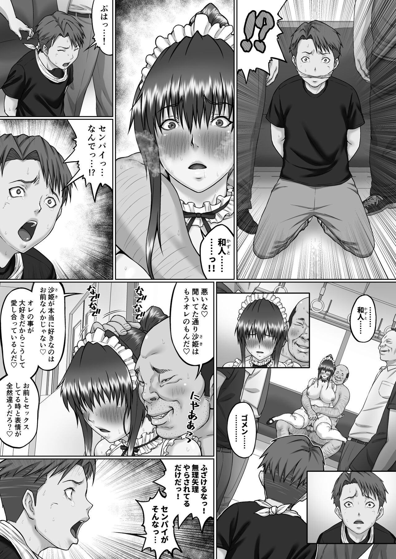 Page 41