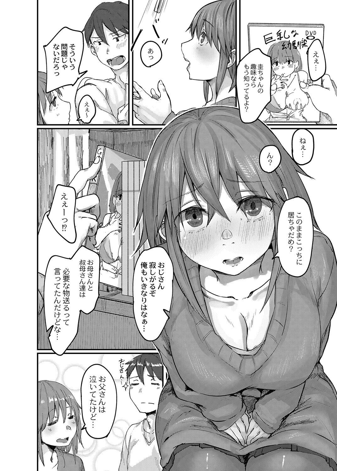 Page 131