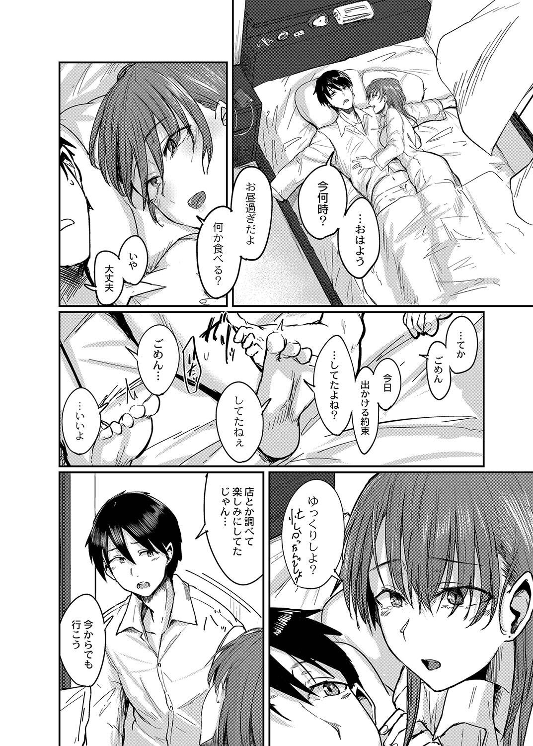 Page 149