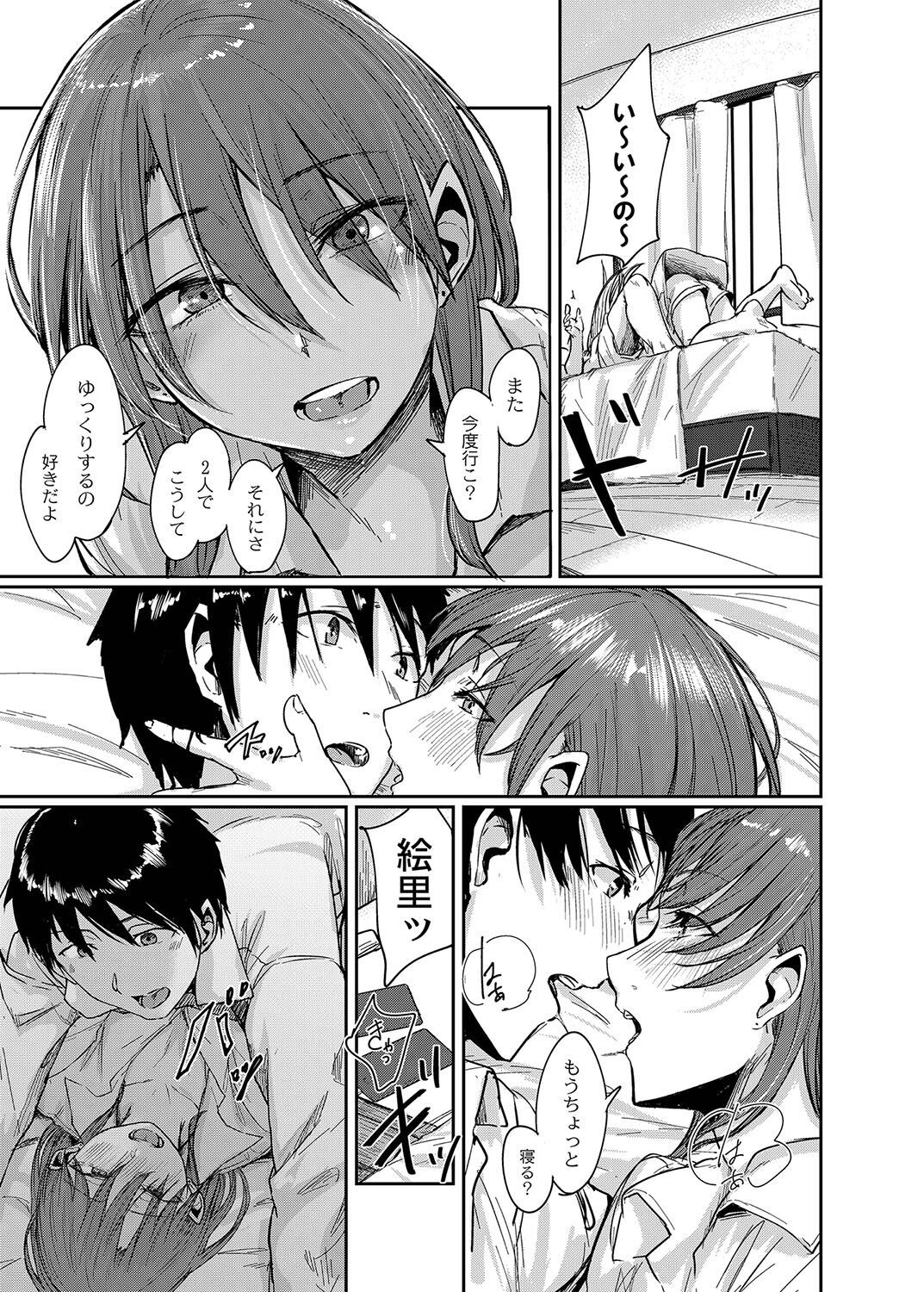 Page 150