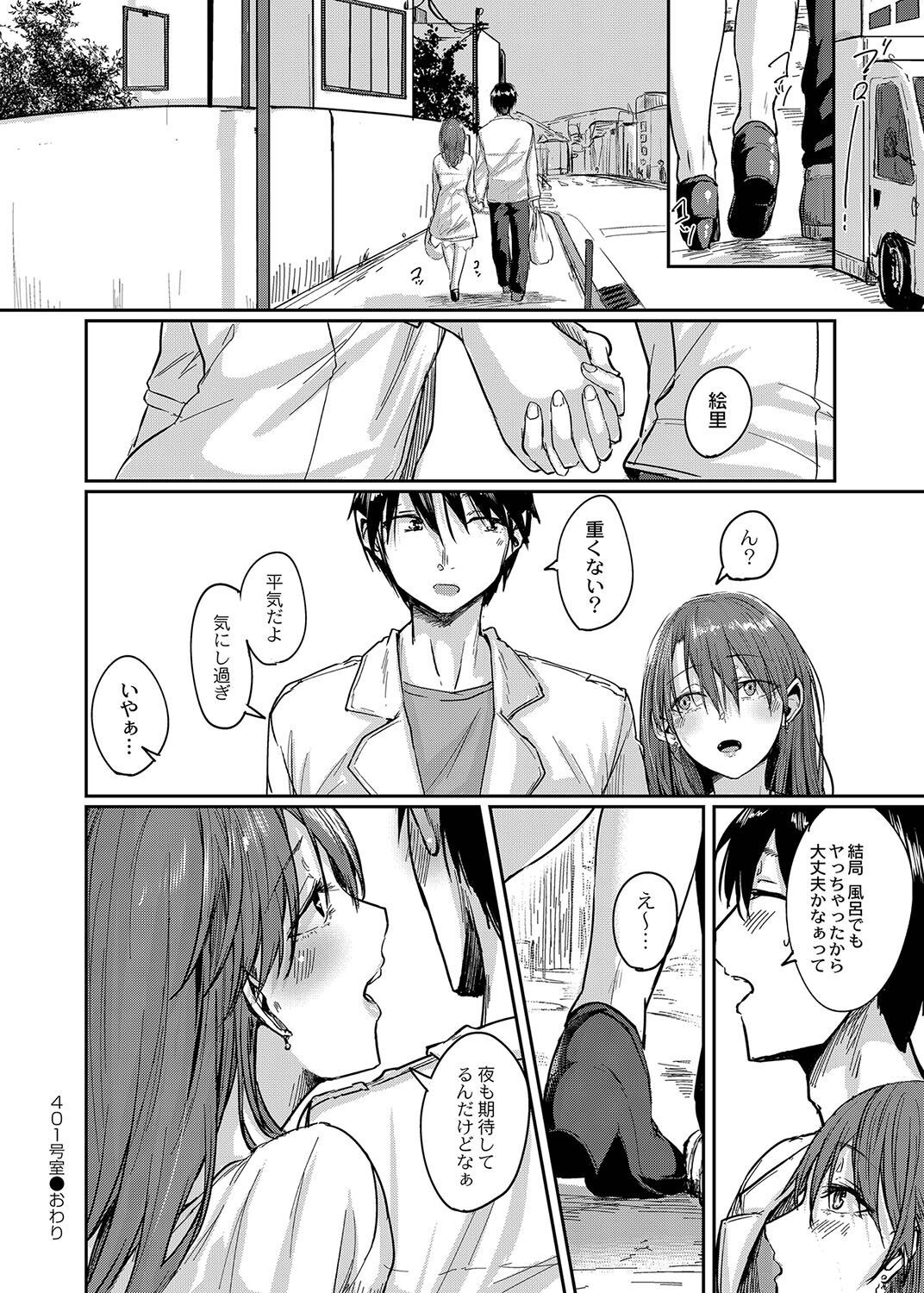 Page 167