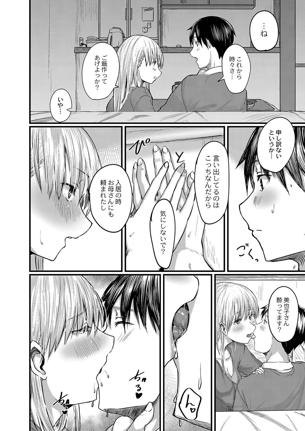 Page 171