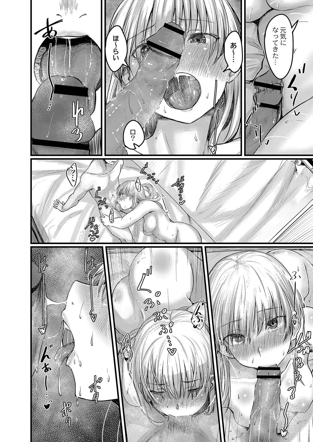 Page 181