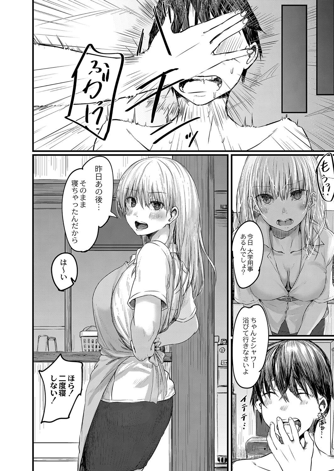 Page 189