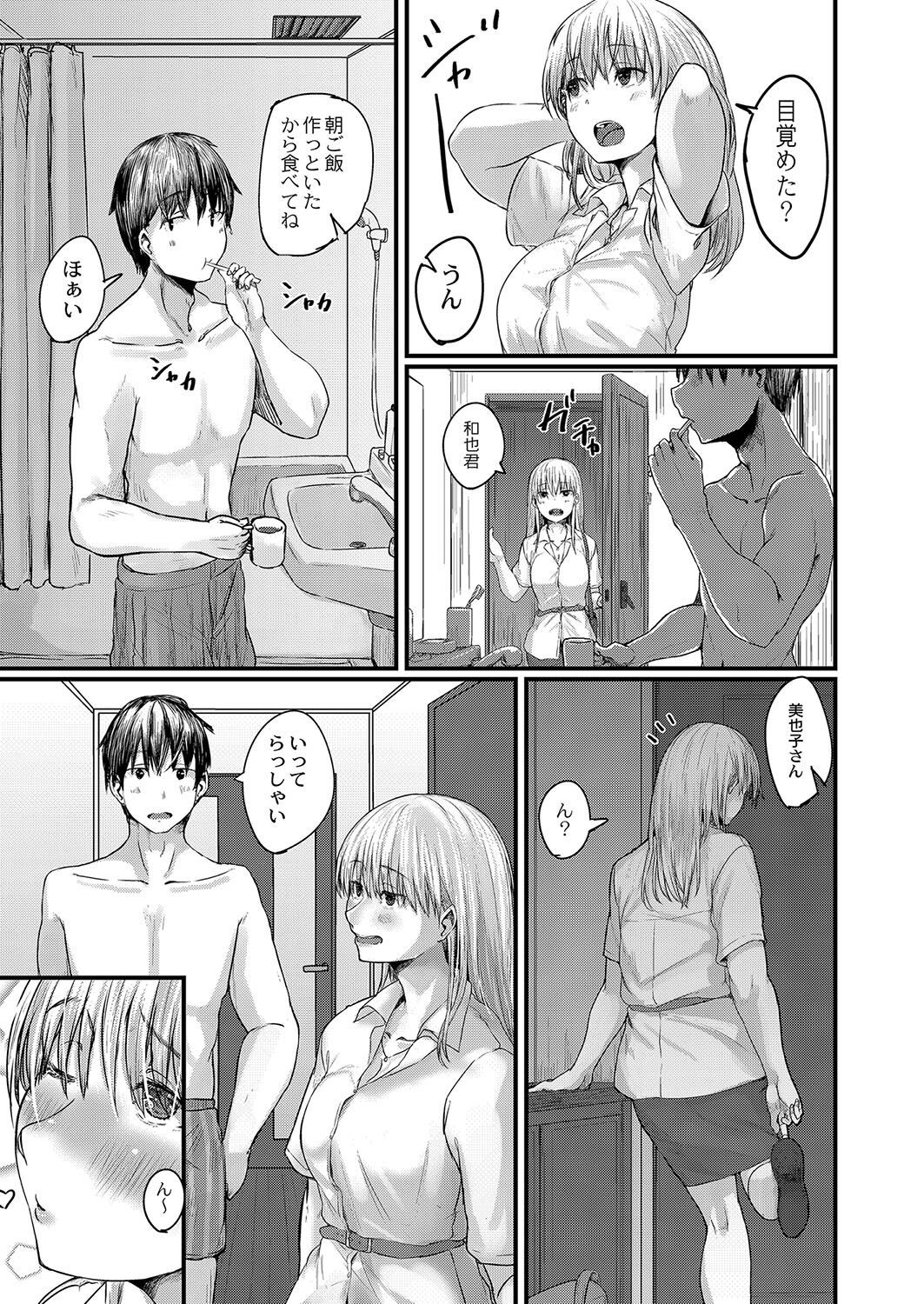 Page 190
