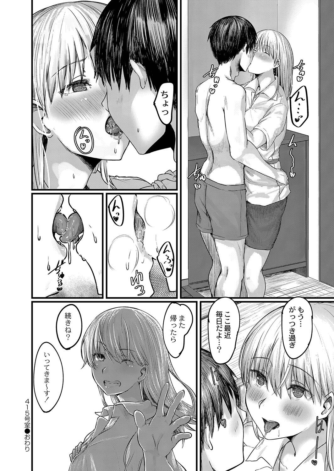 Page 191
