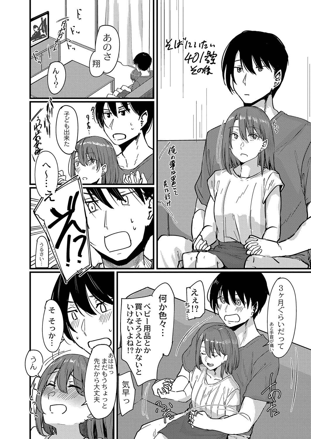 Page 193