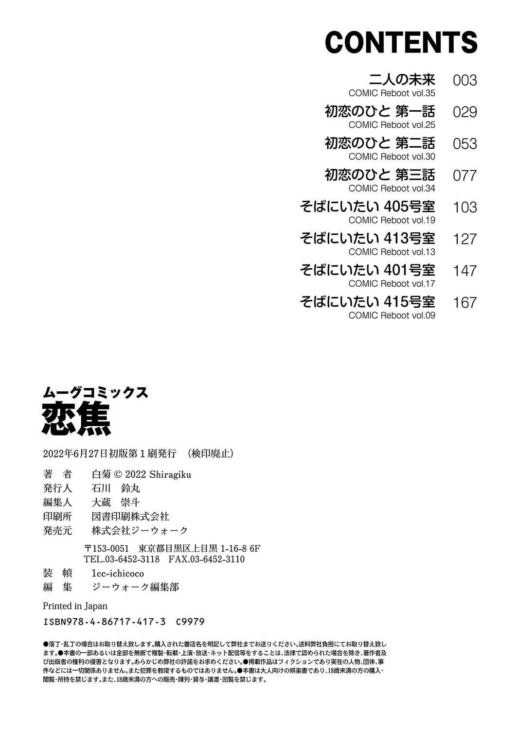Page 195