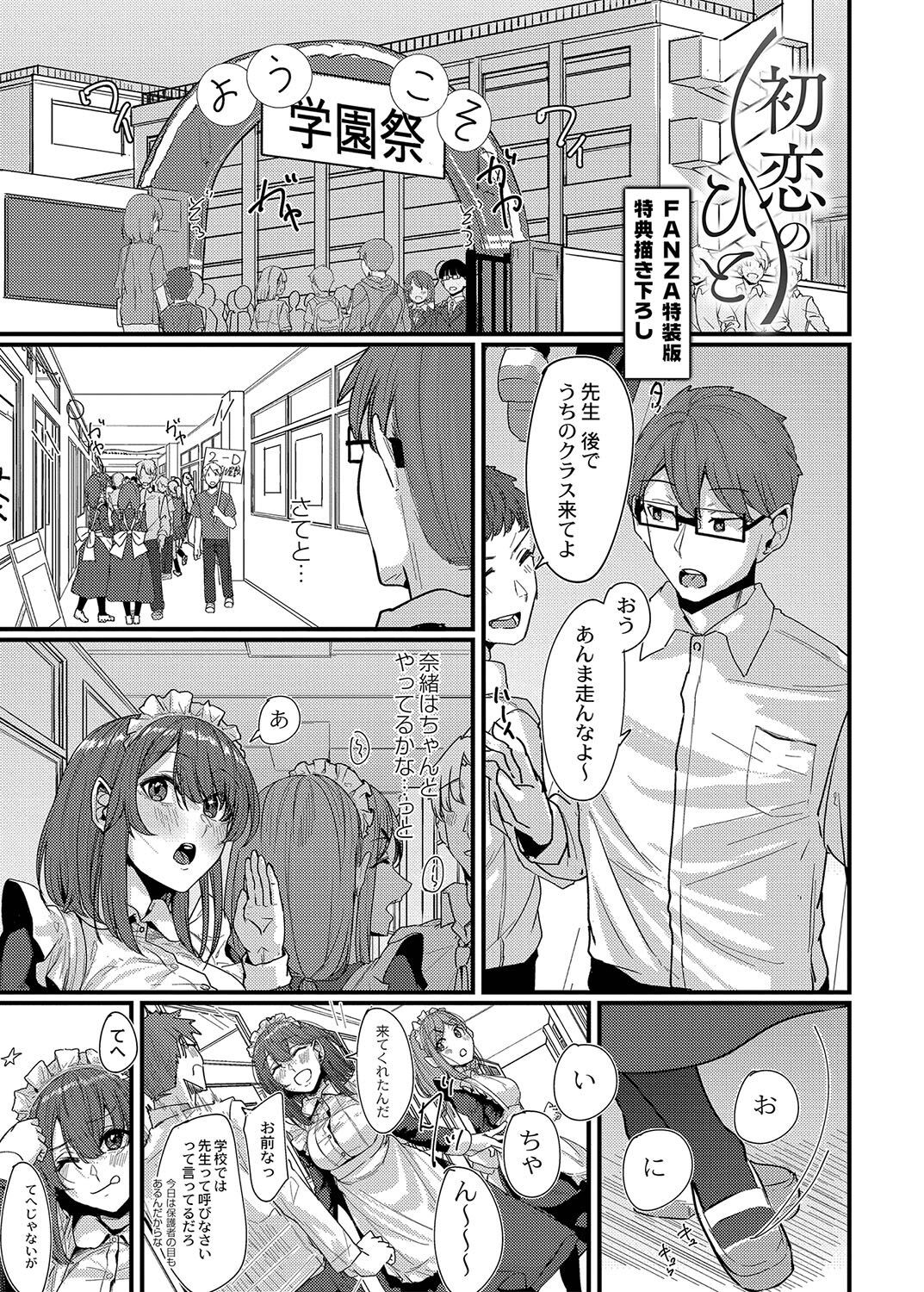 Page 198
