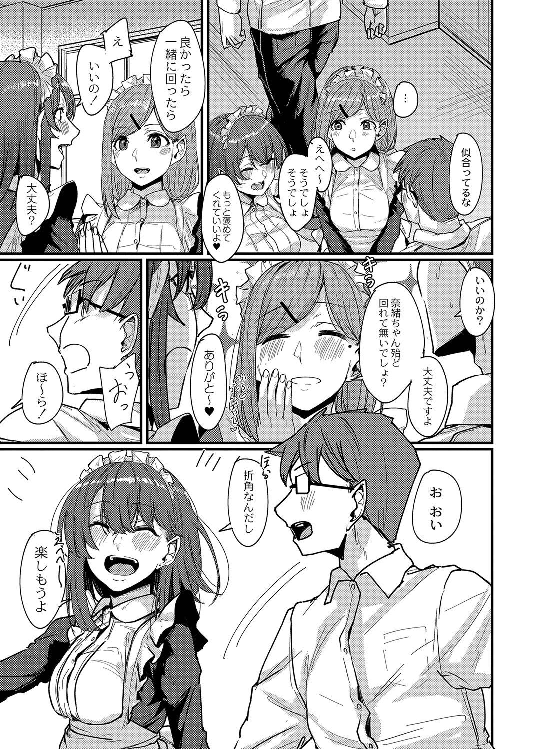 Page 200
