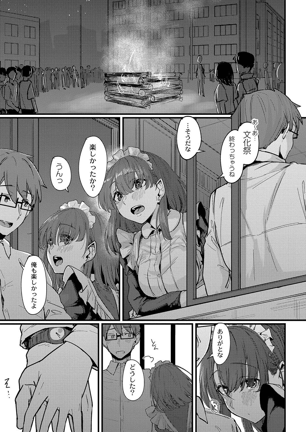 Page 202