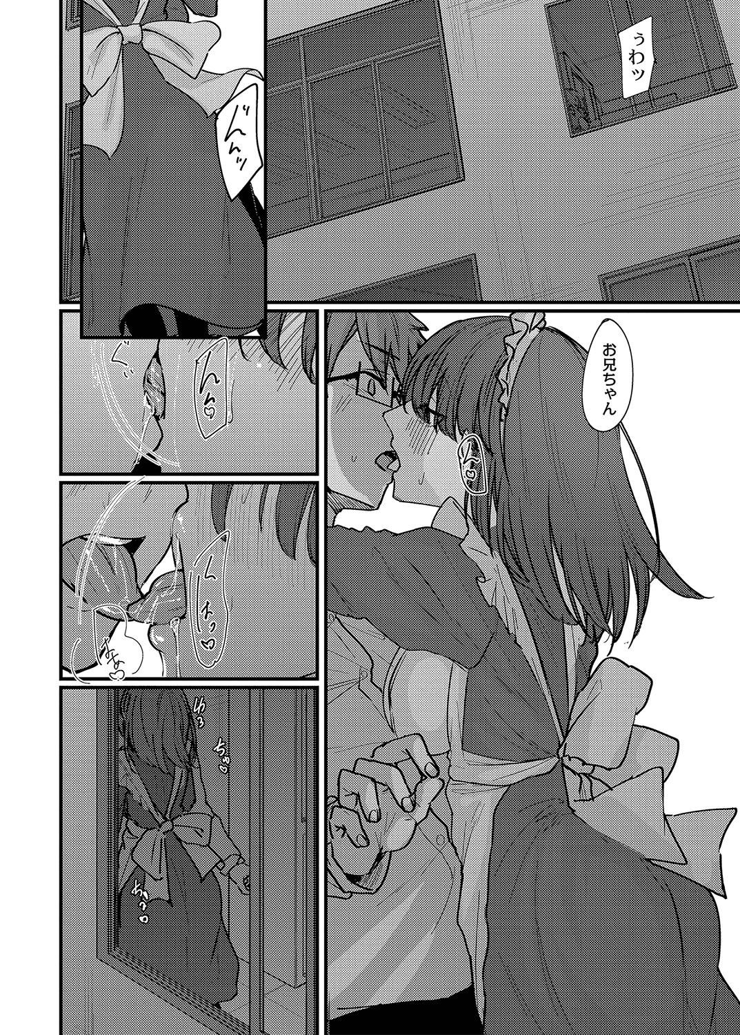 Page 203