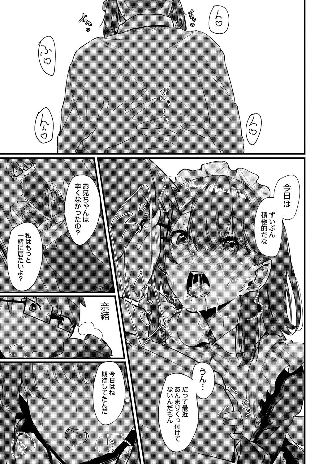 Page 204