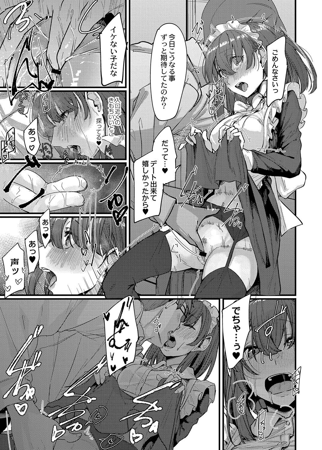 Page 206