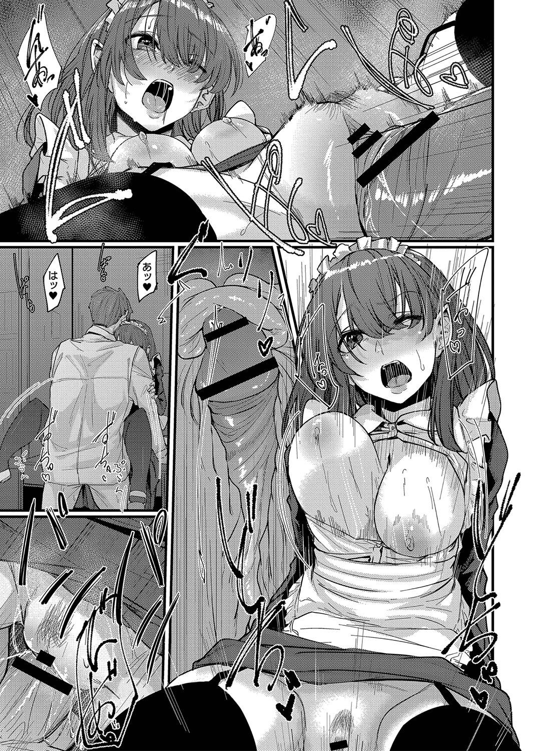 Page 210