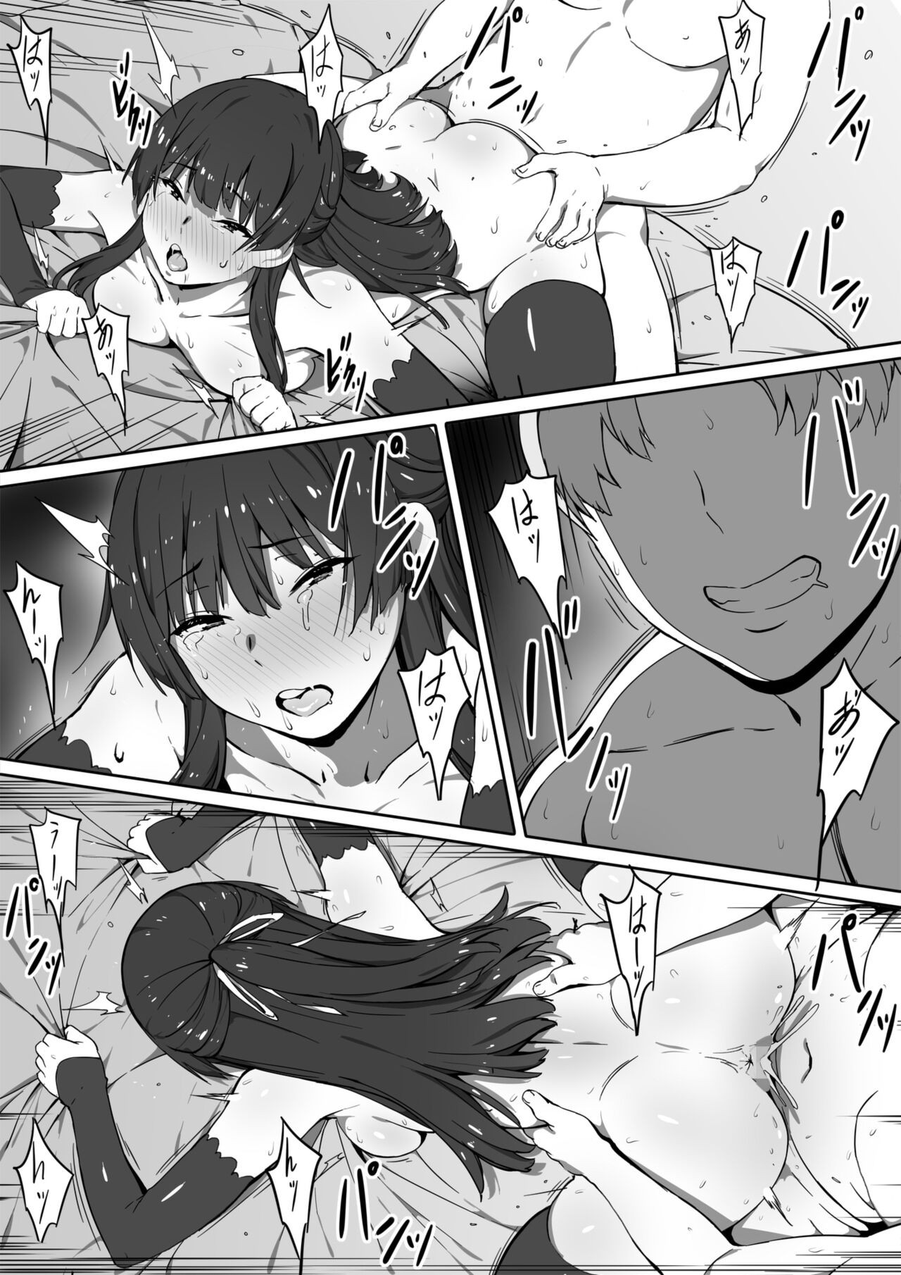 Page 33