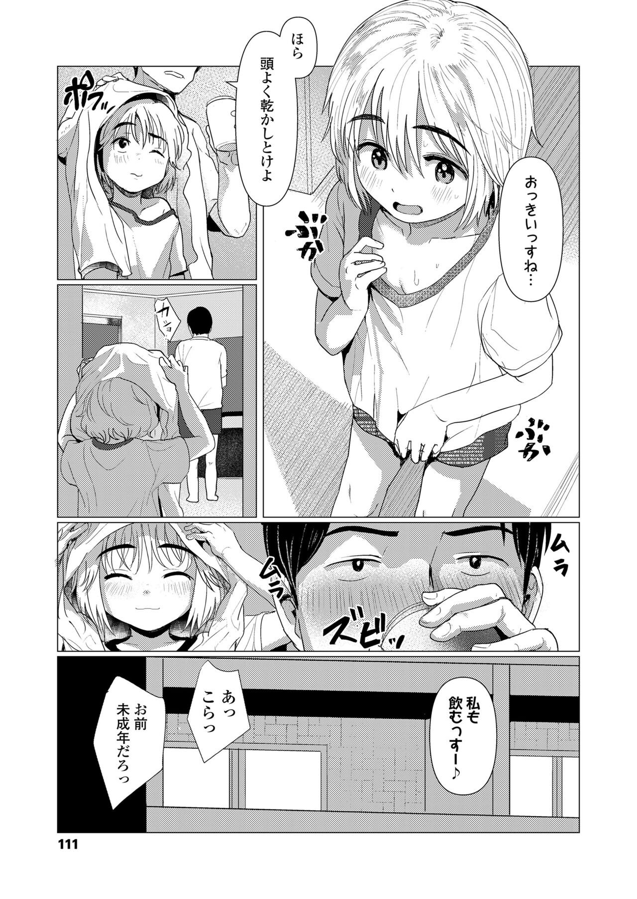 Page 111
