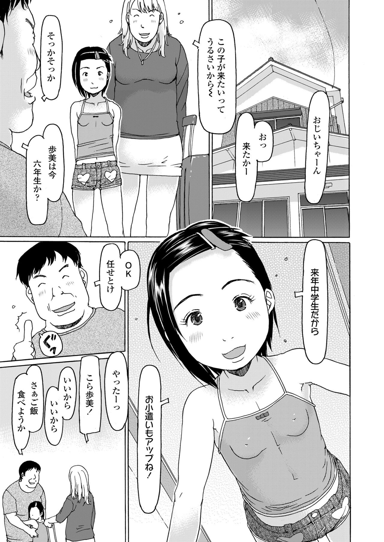 Page 129