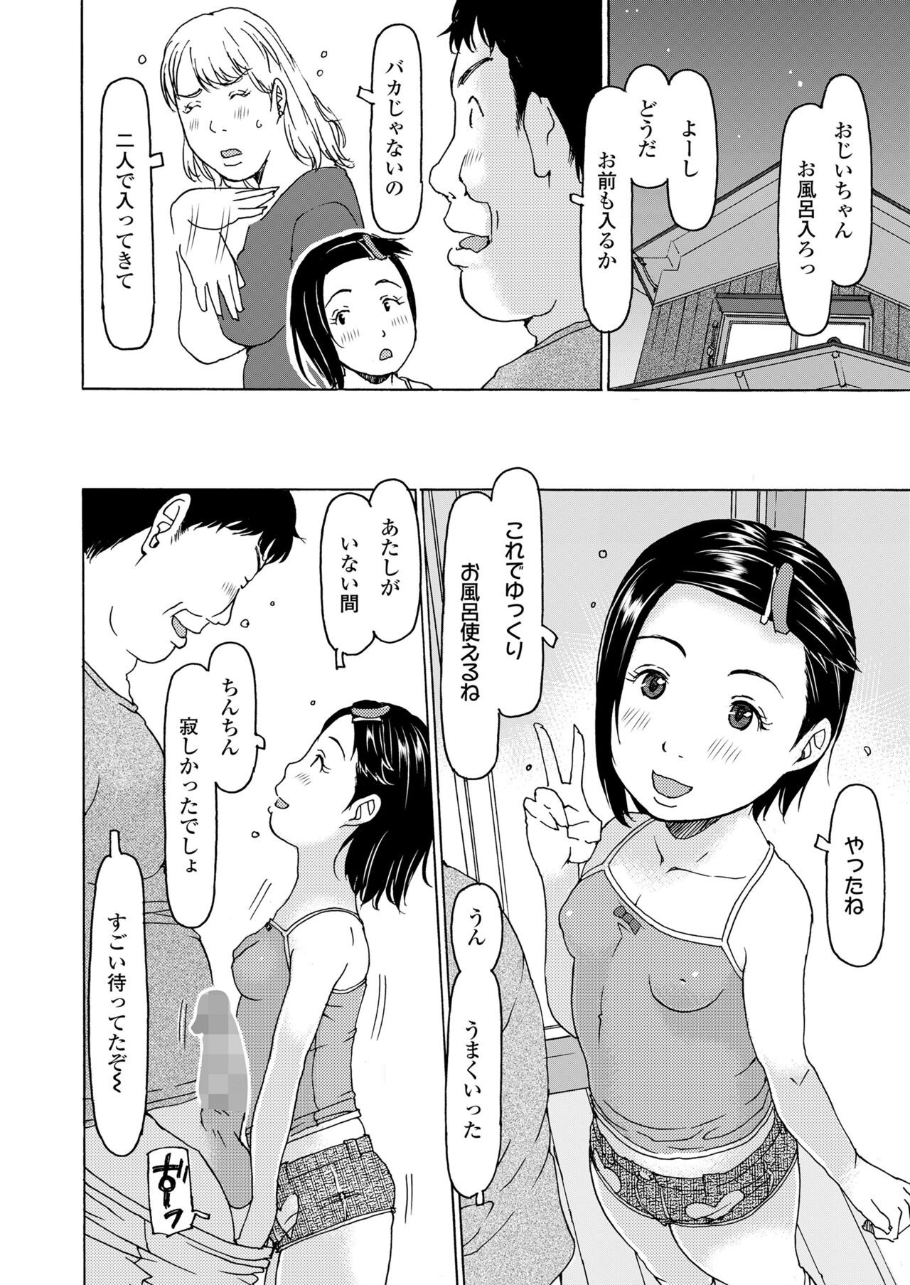 Page 130