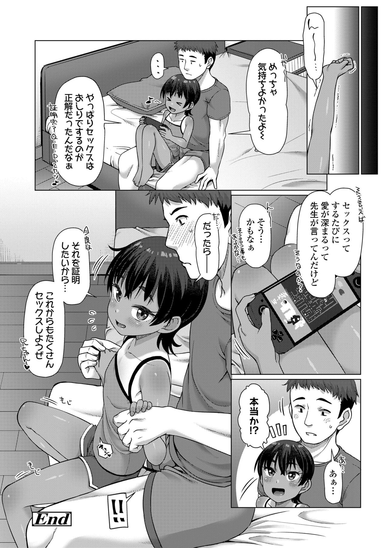 Page 164