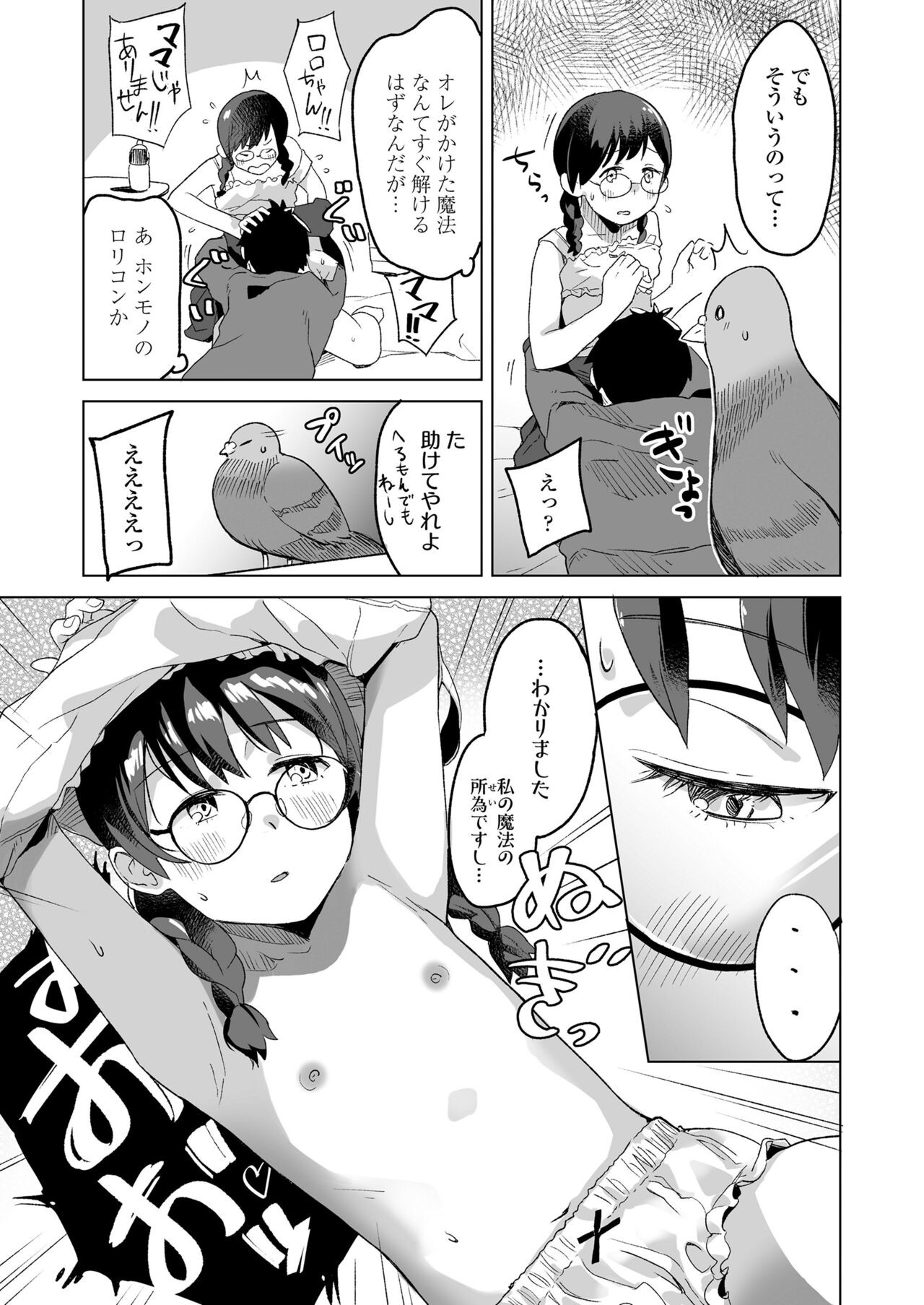 Page 203