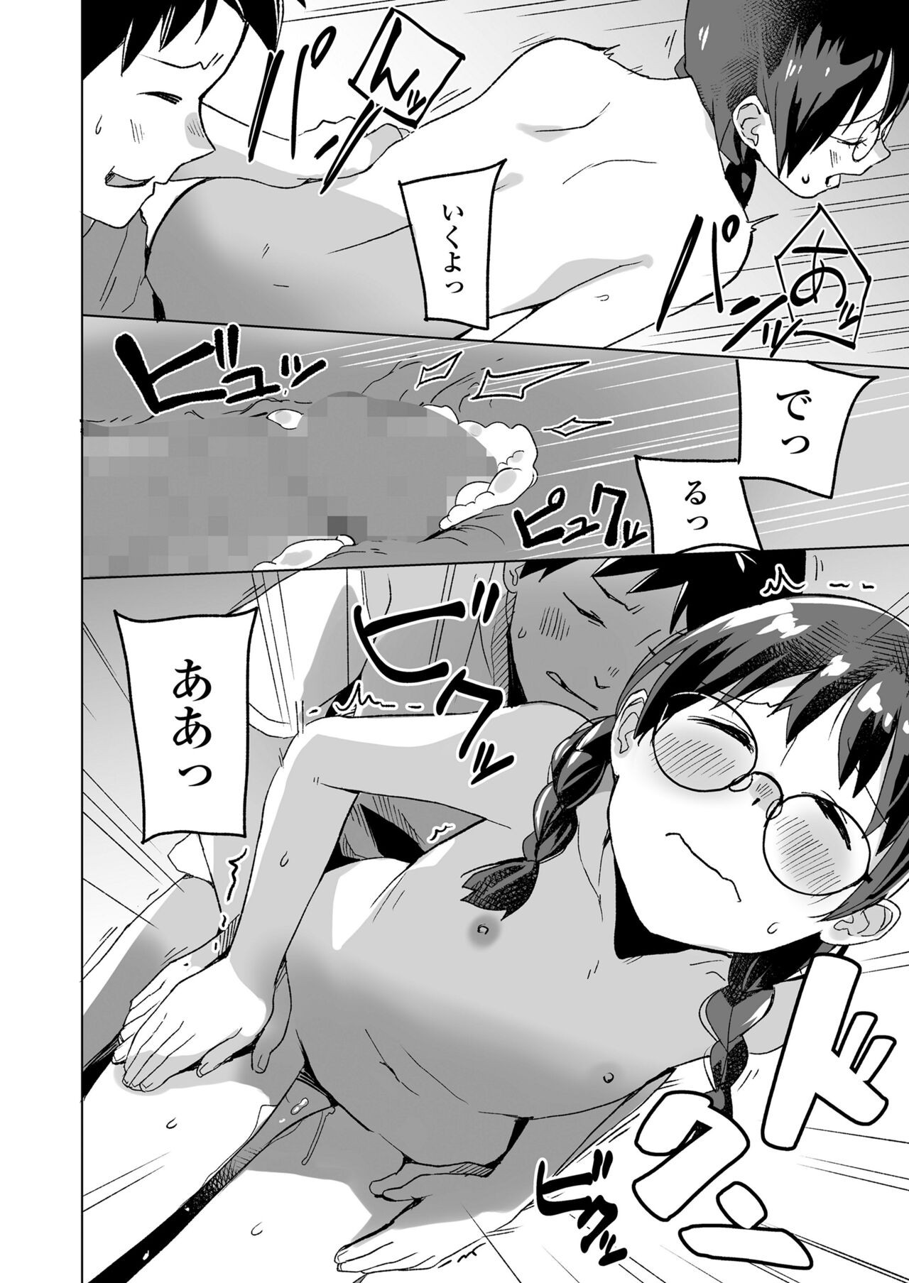 Page 212