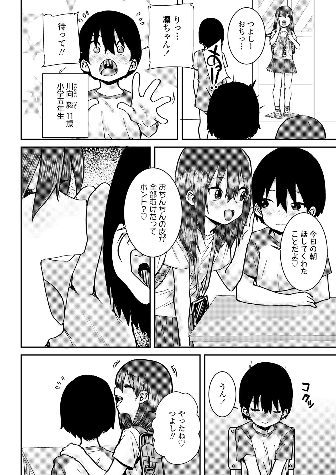 Page 216