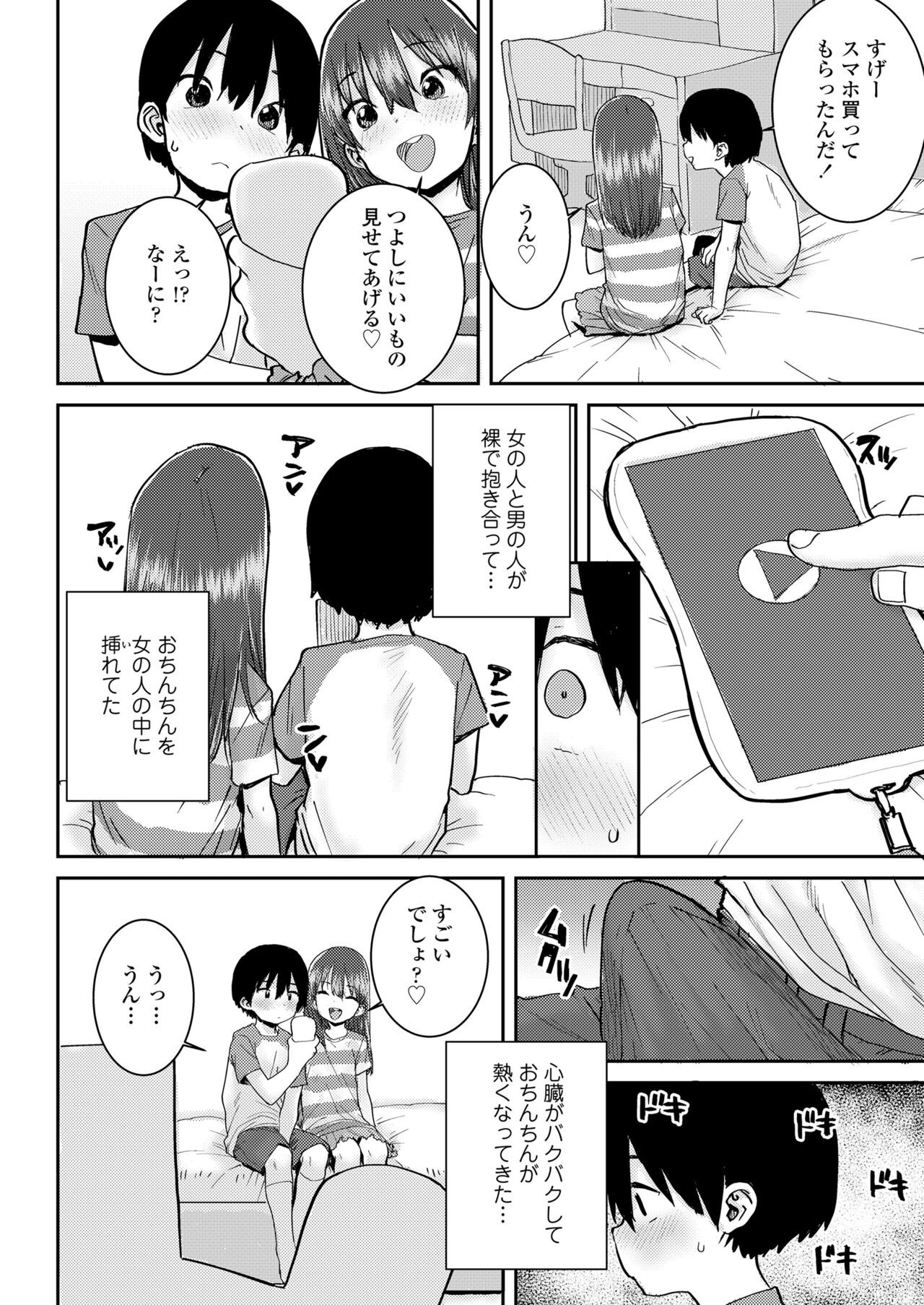 Page 218