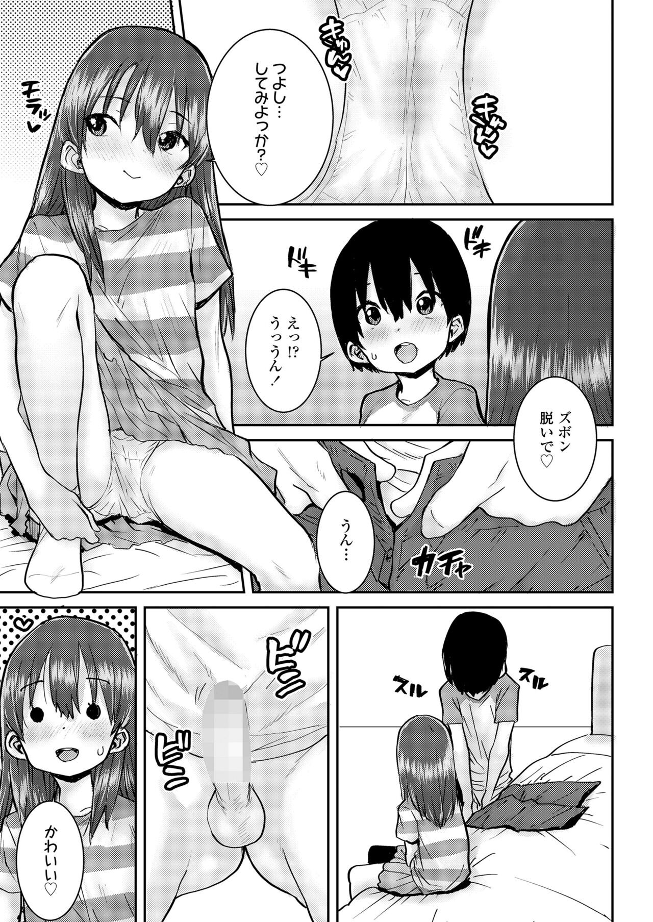 Page 219