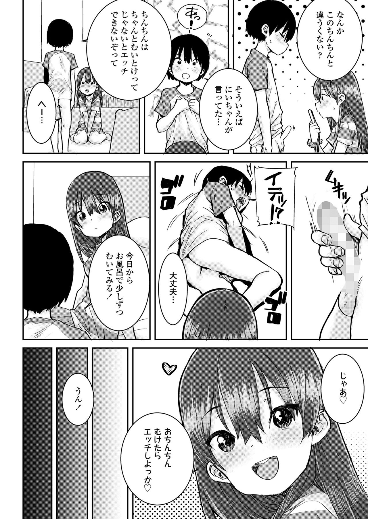 Page 220