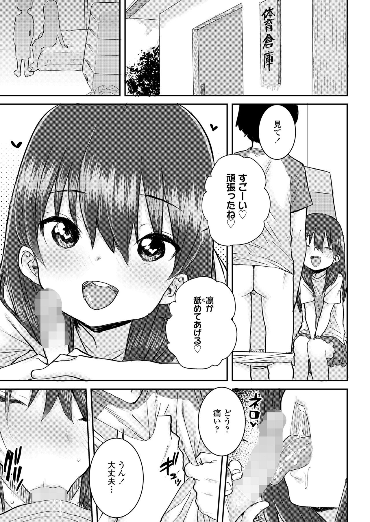 Page 221