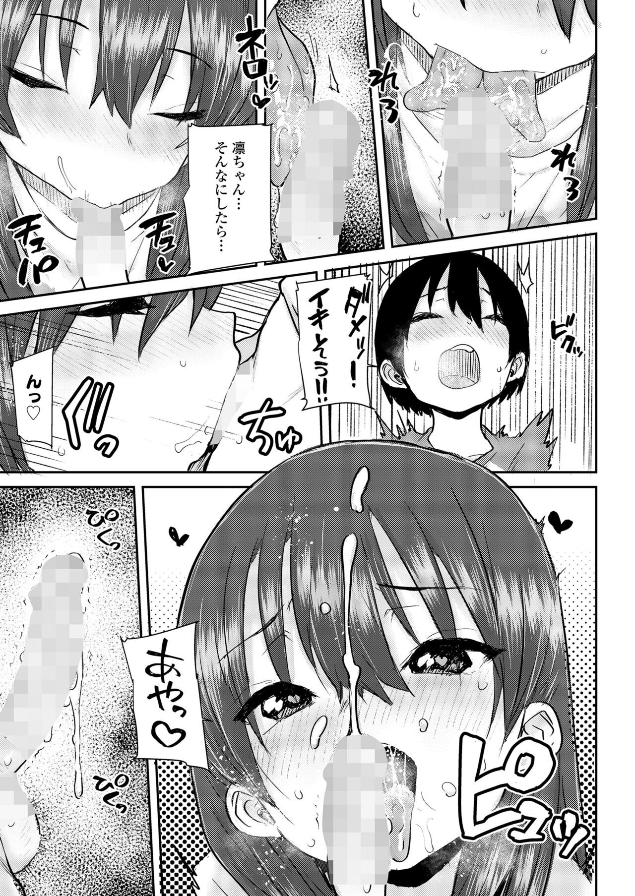 Page 223