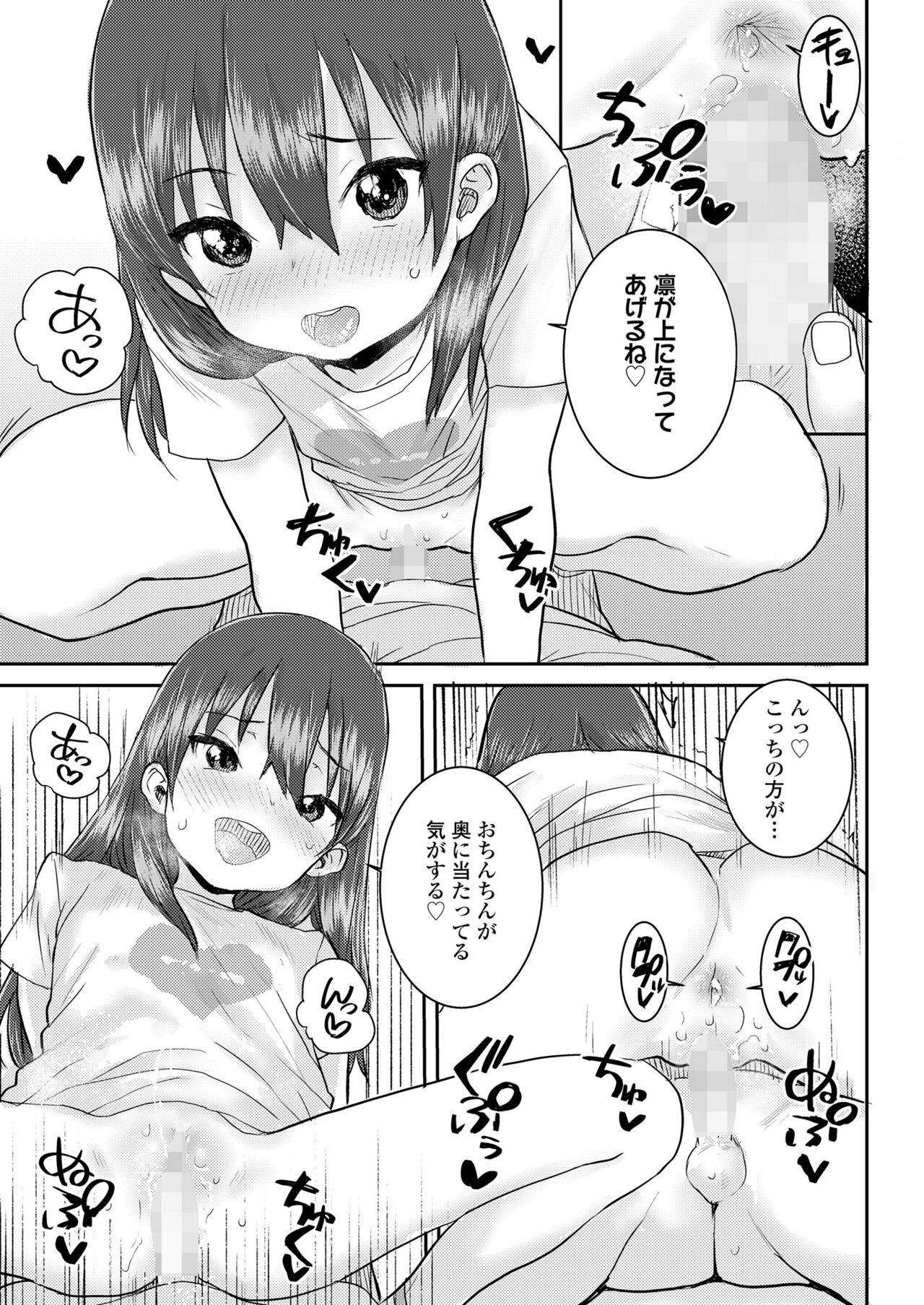Page 231
