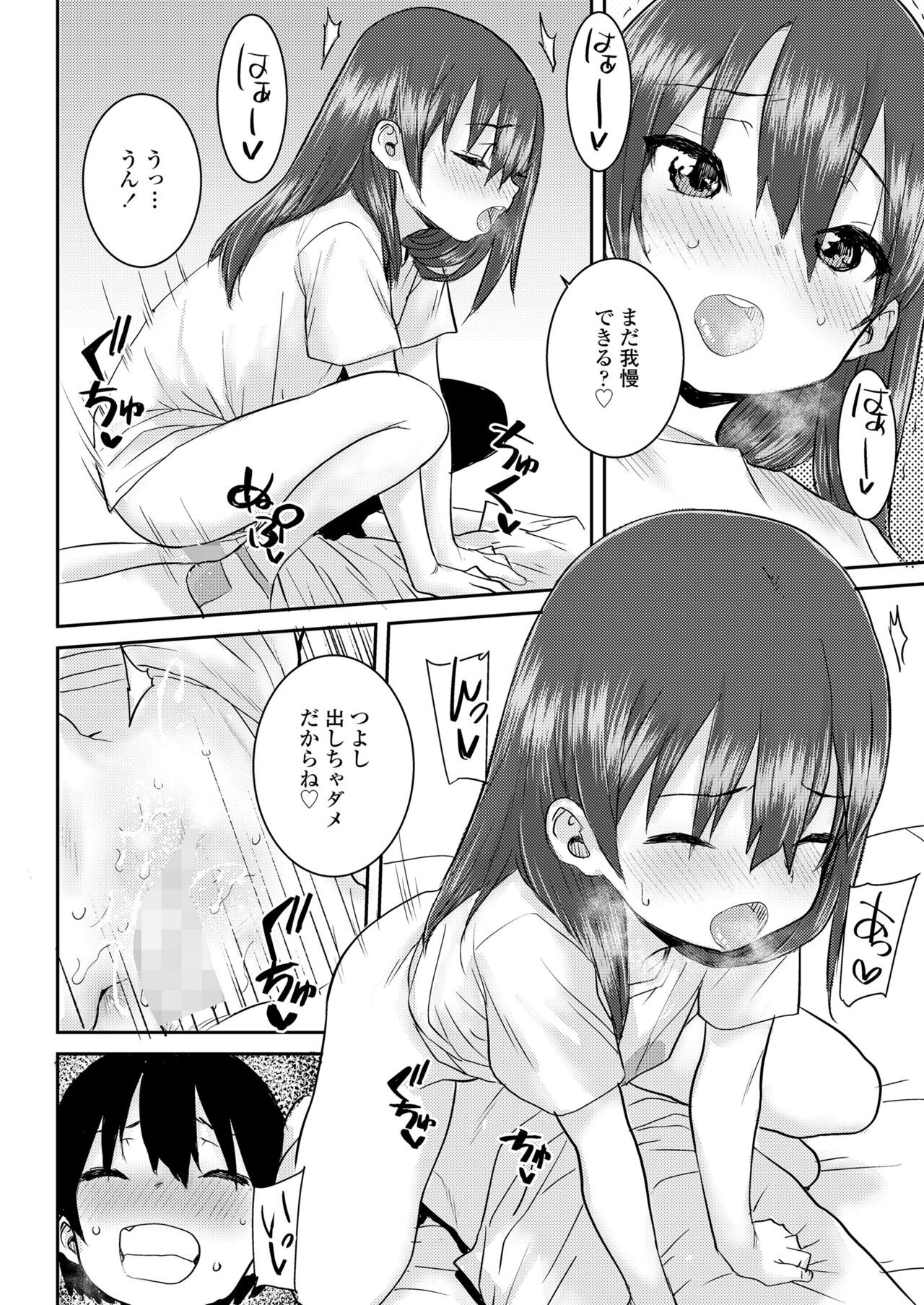 Page 232