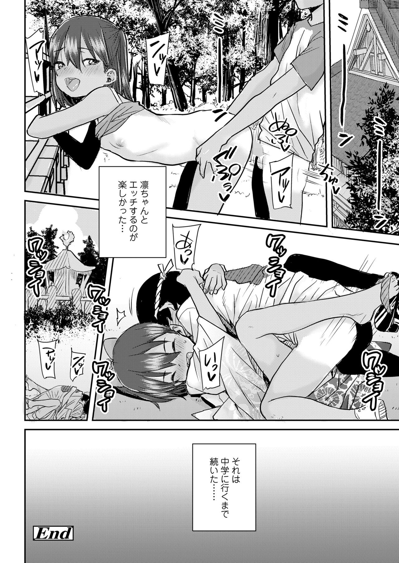 Page 238