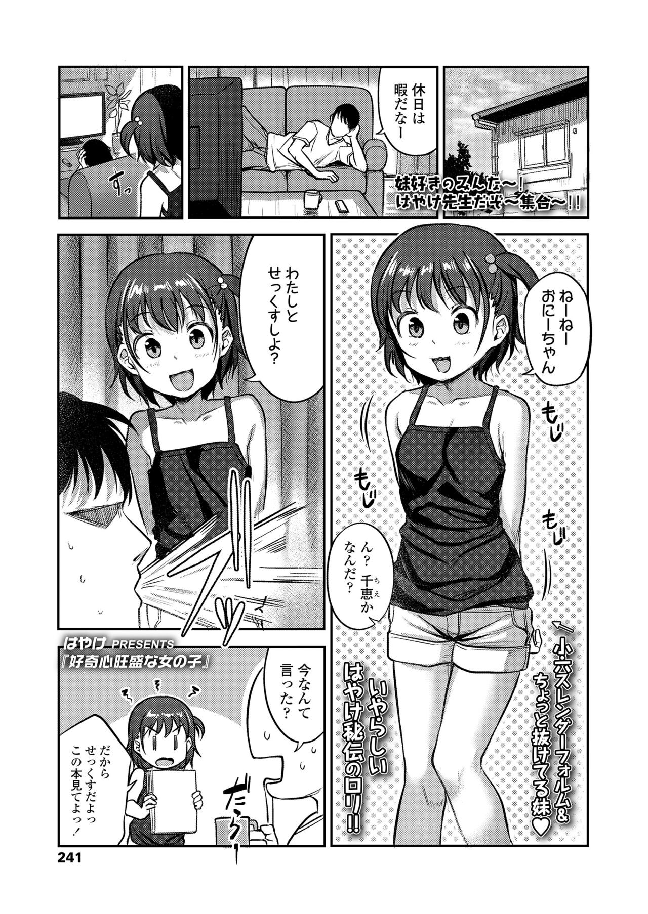 Page 241