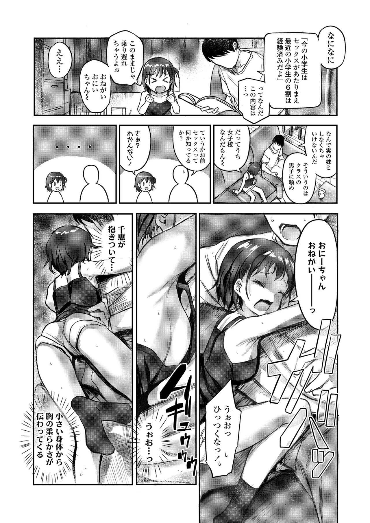 Page 242