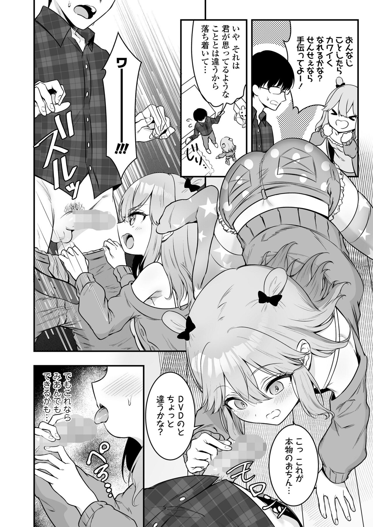 Page 262